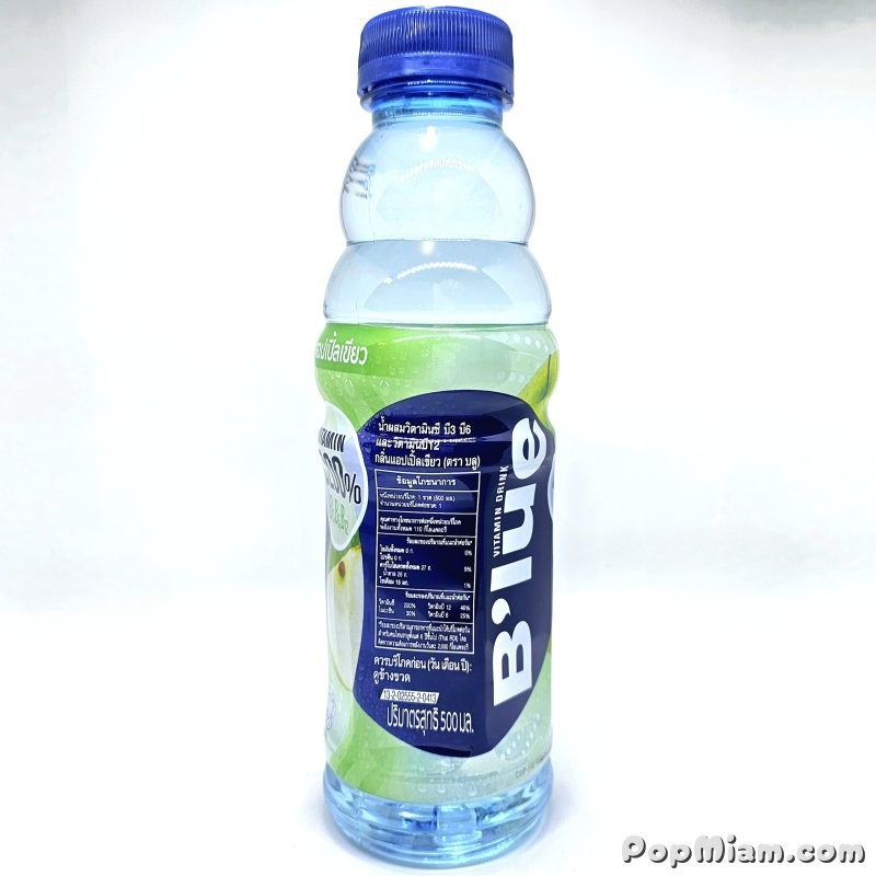 Illustration B’lue Vitamin Drink – Pomme (Thaïlande)